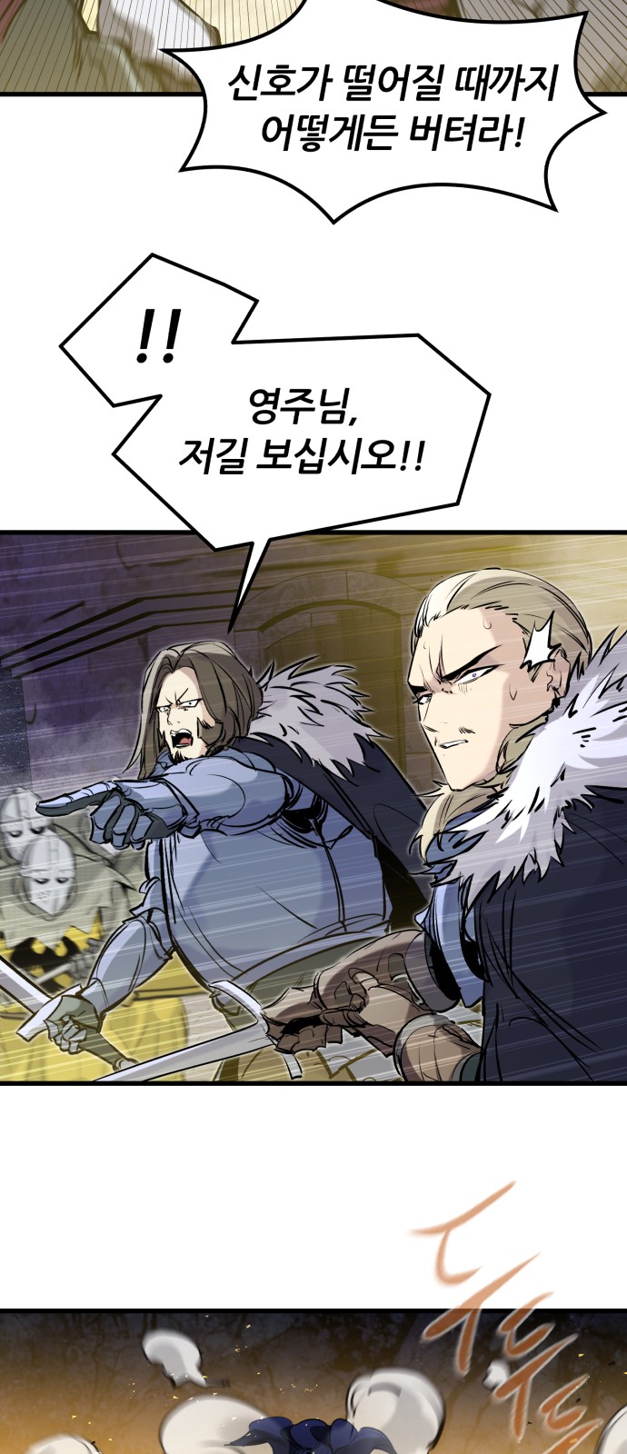 61 페이지