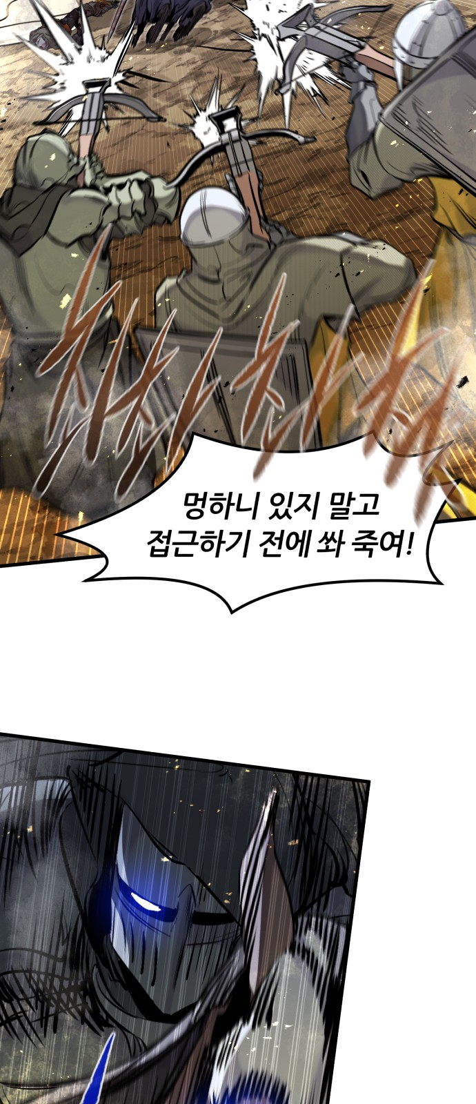 70 페이지