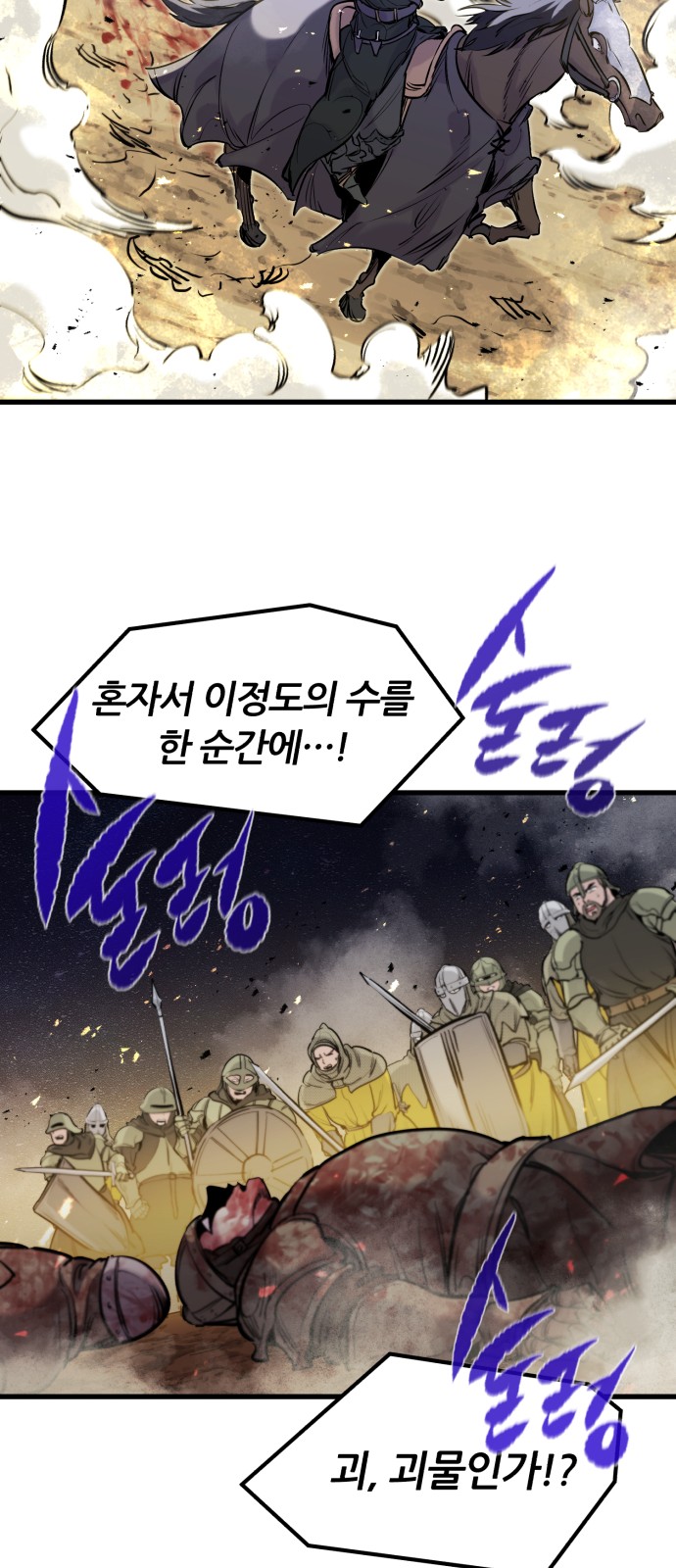 76 페이지