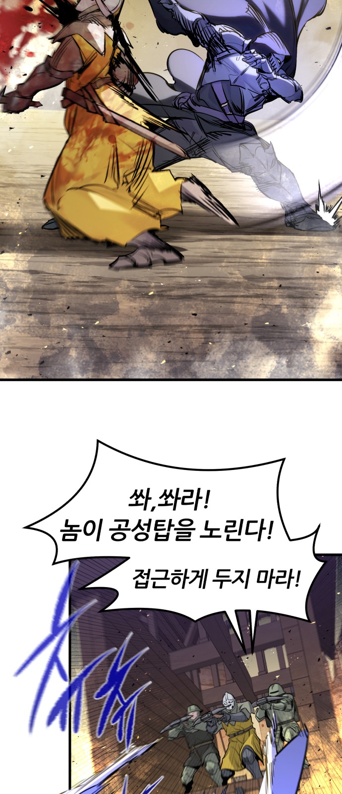 53 페이지