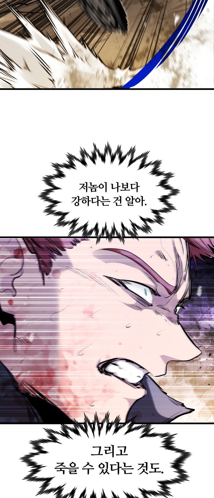 84 페이지