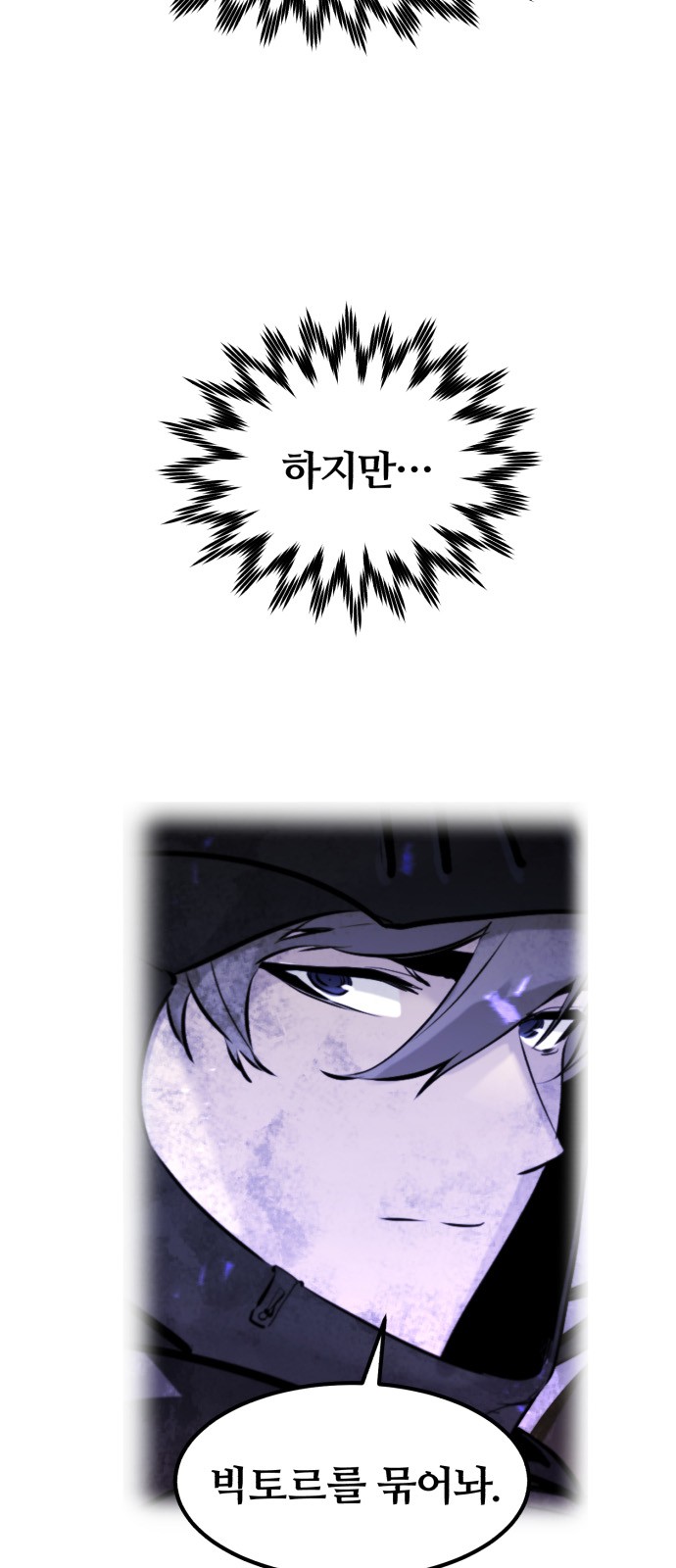 85 페이지