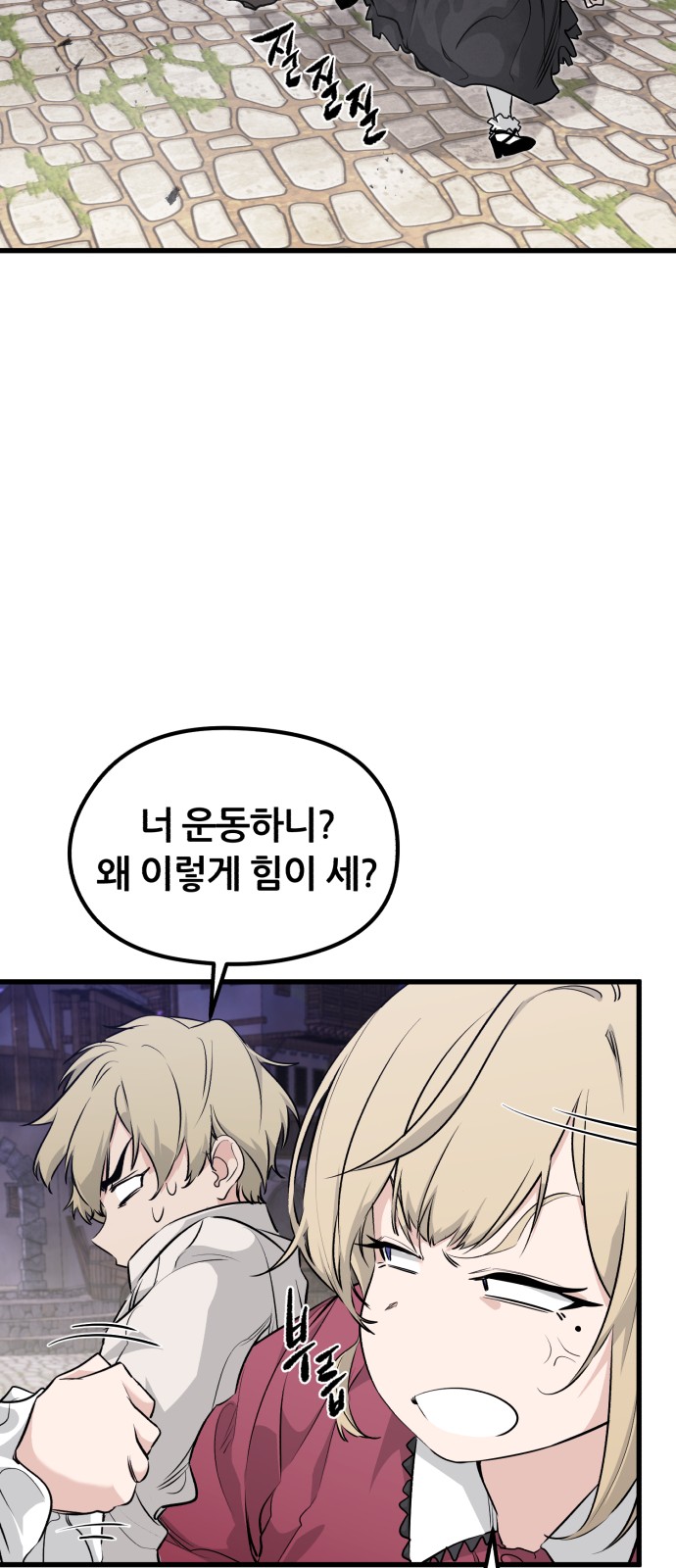 15 페이지