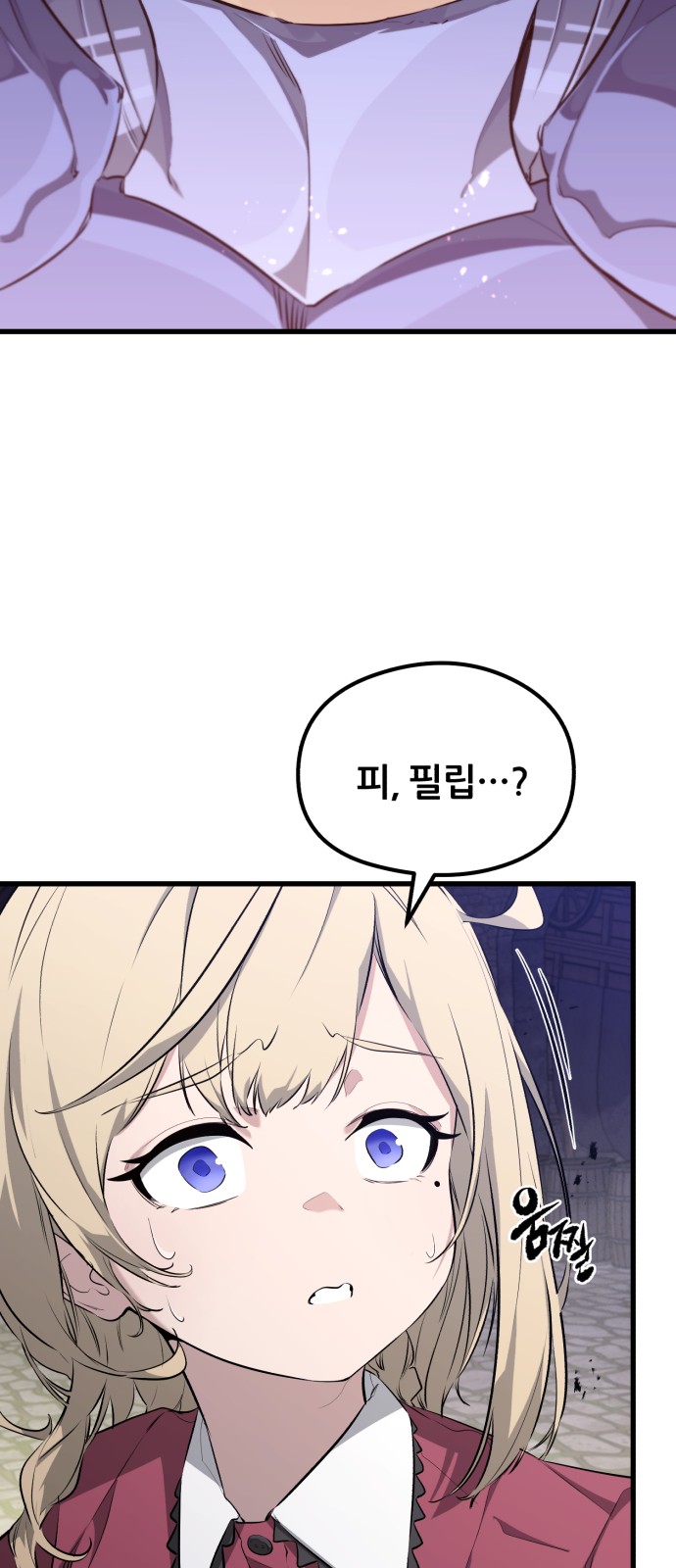 18 페이지
