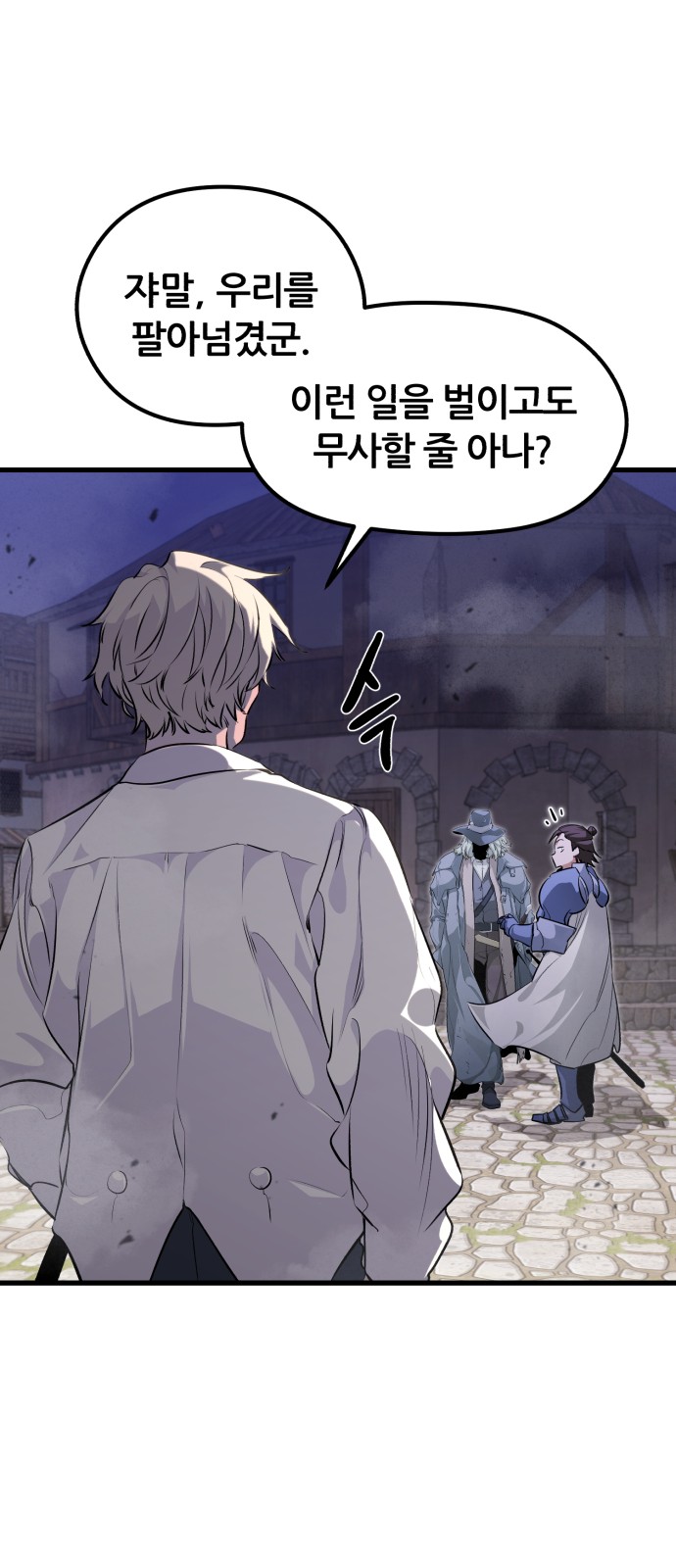 31 페이지