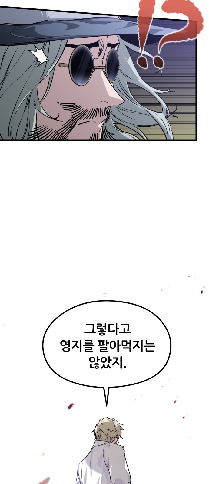 38 페이지