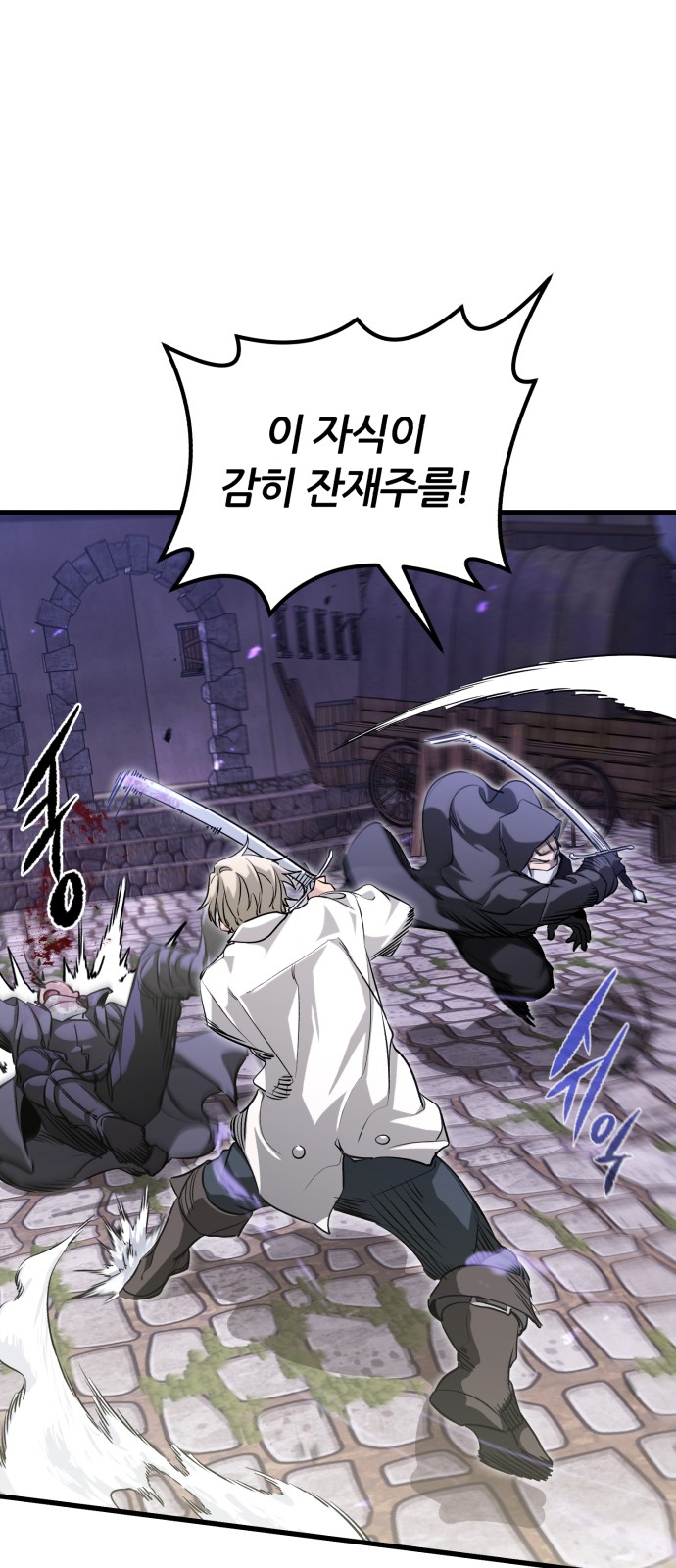 72 페이지