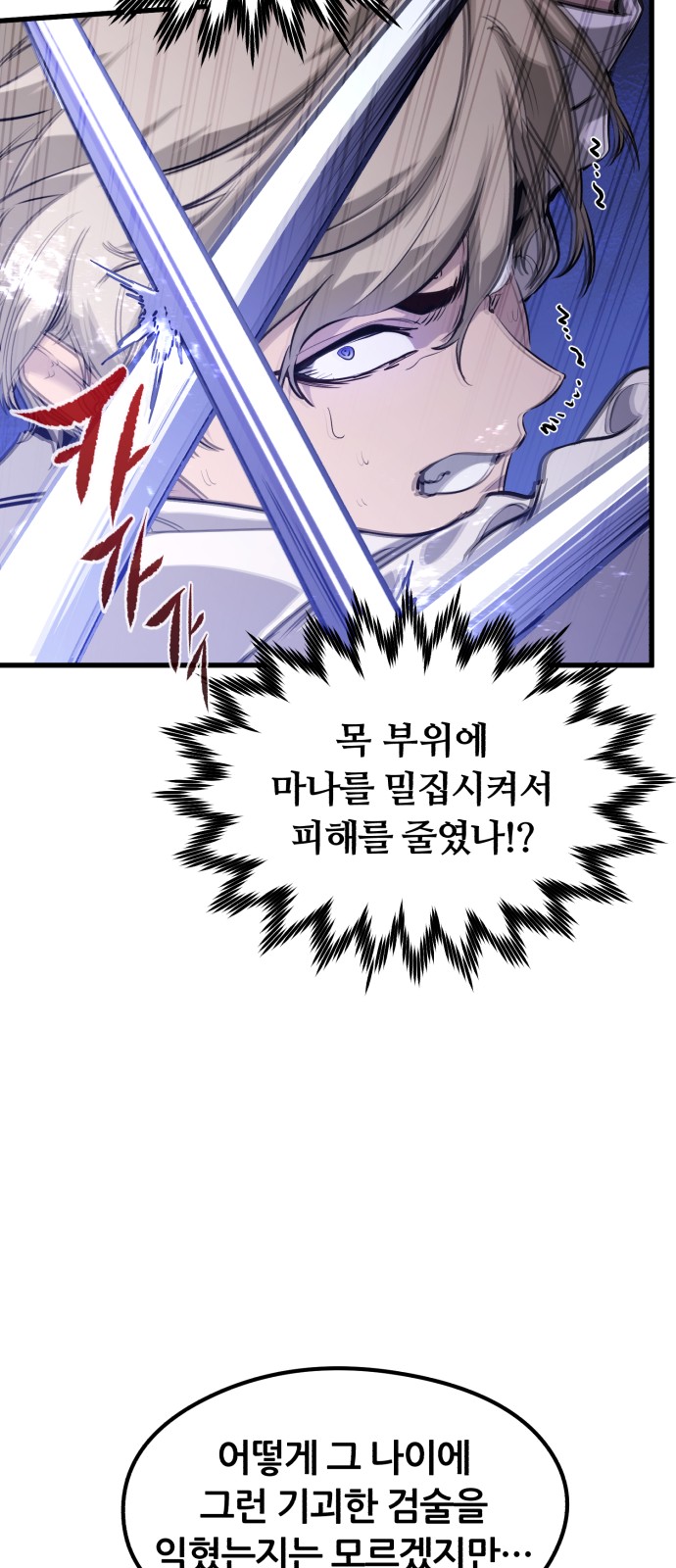 90 페이지