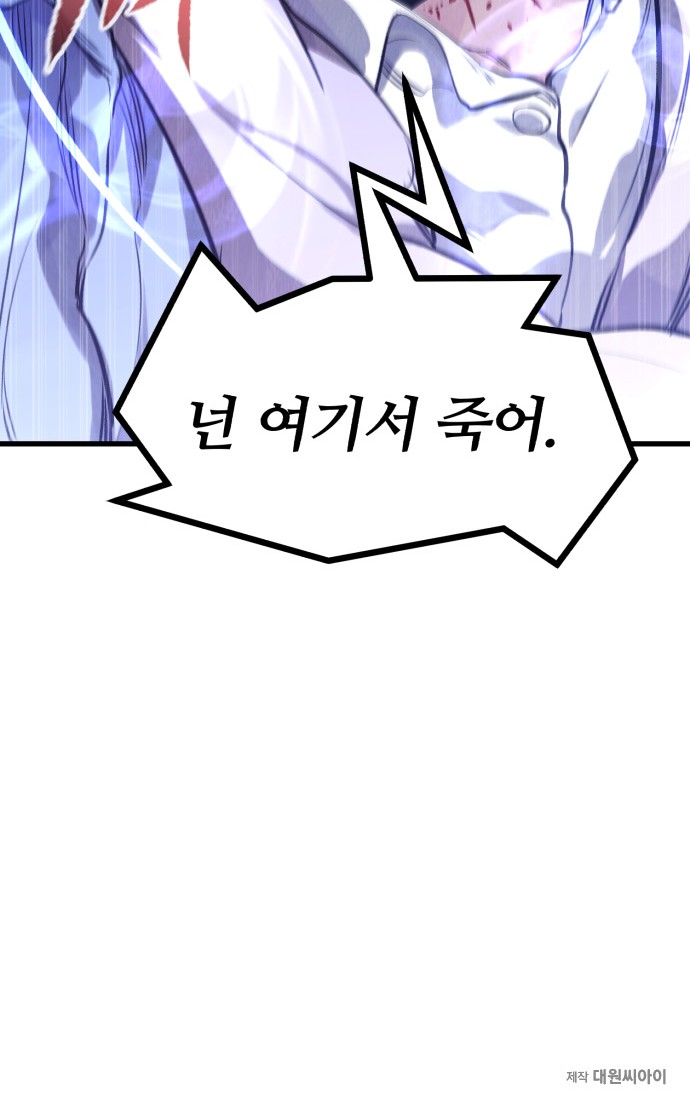 93 페이지