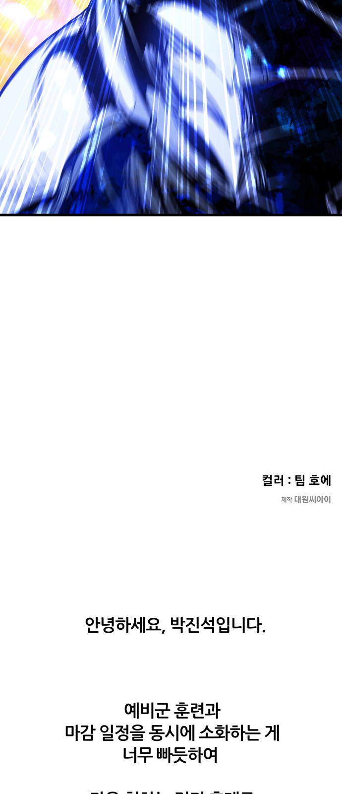 100 페이지