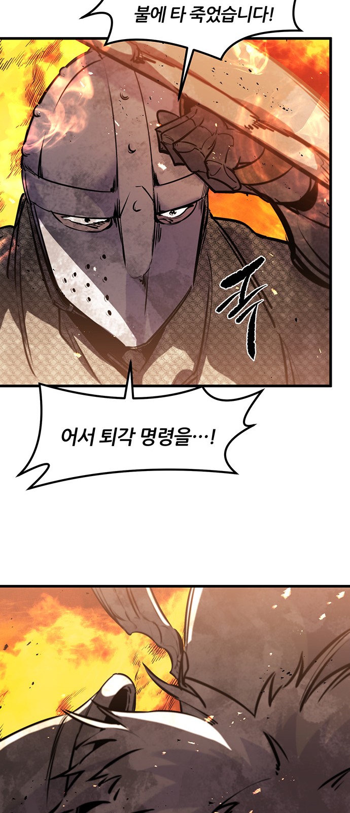 78 페이지