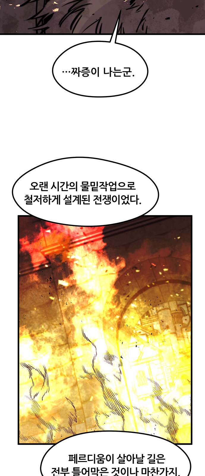 79 페이지