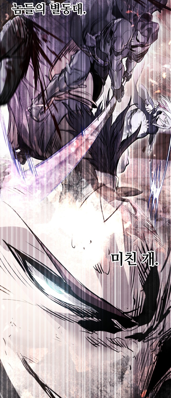 81 페이지