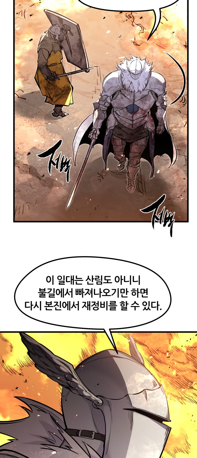 85 페이지