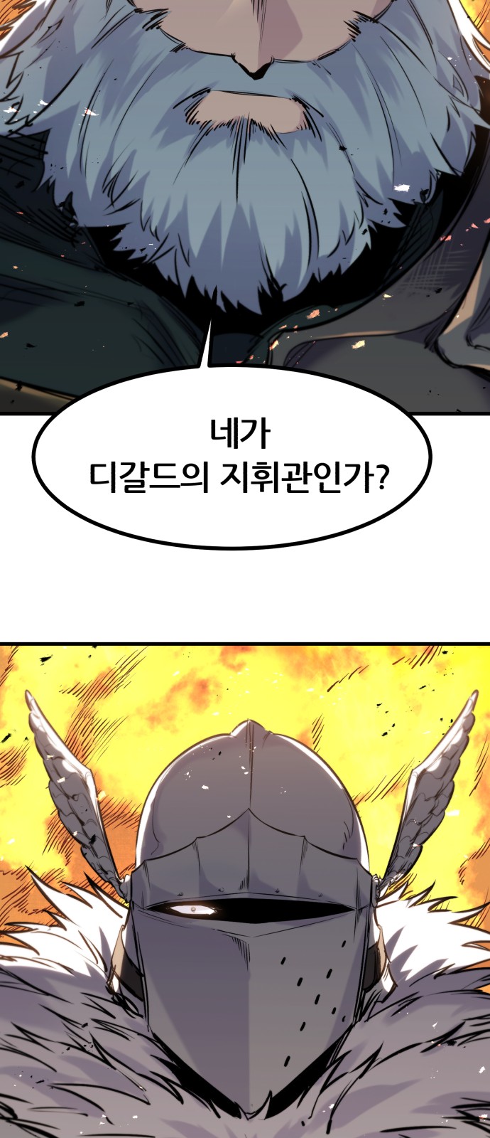 90 페이지