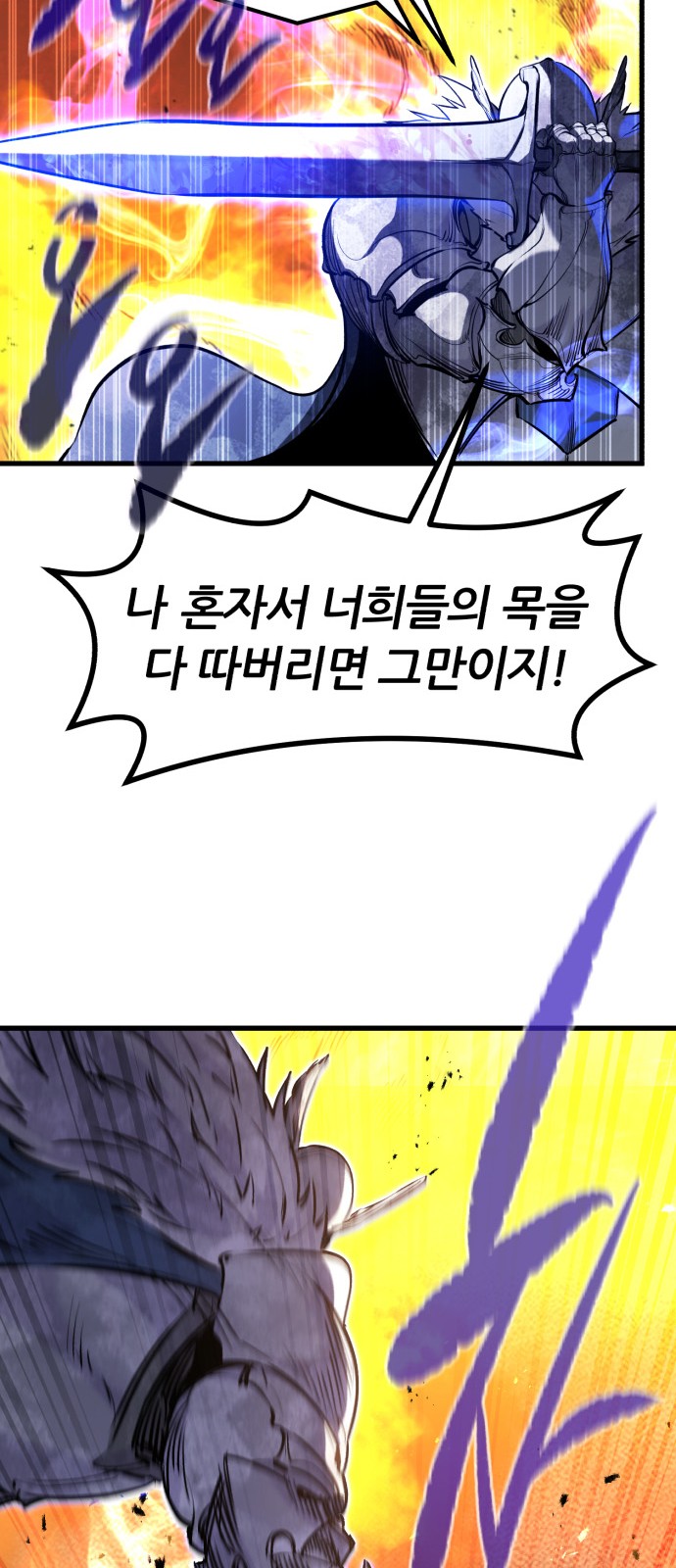 97 페이지