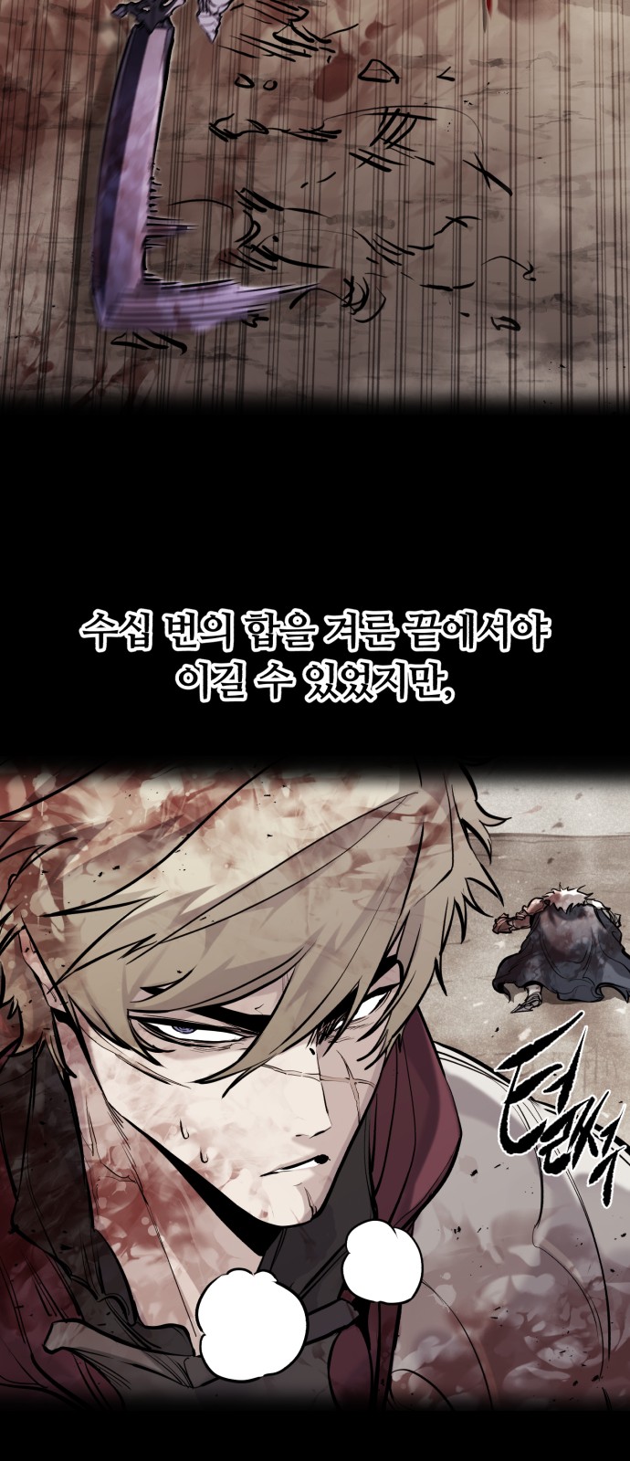 68 페이지