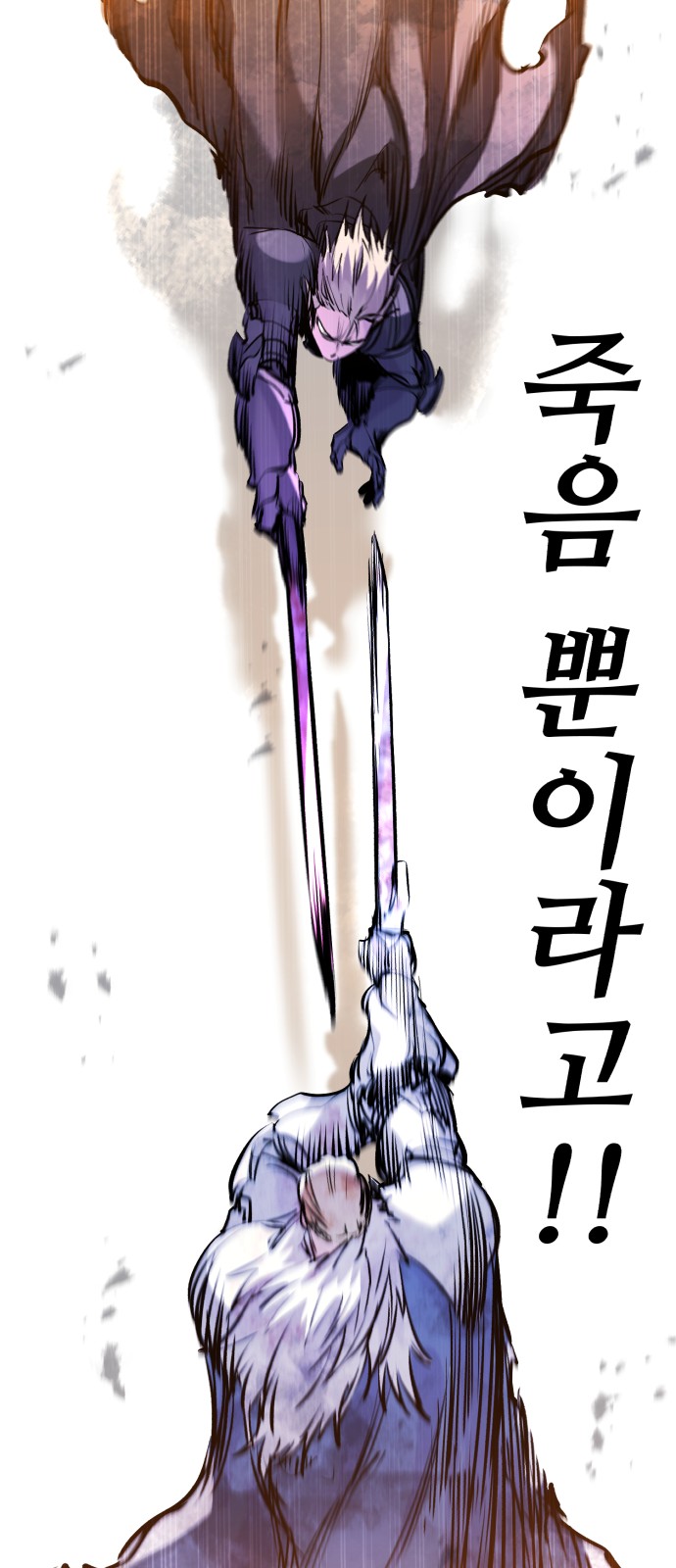 76 페이지