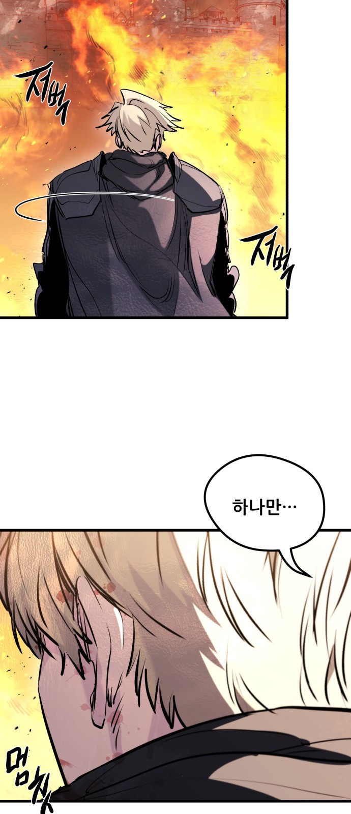 88 페이지