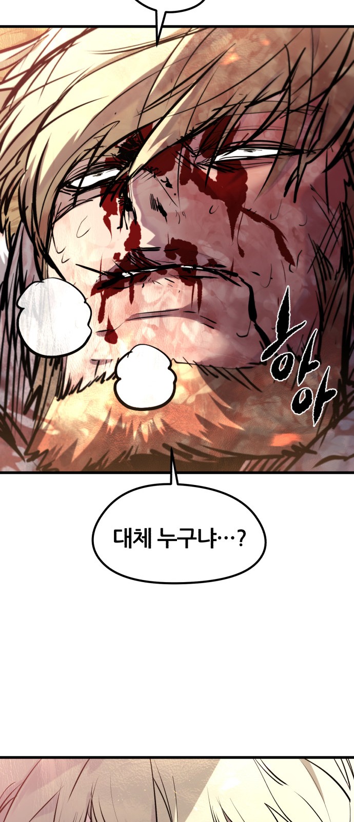 90 페이지