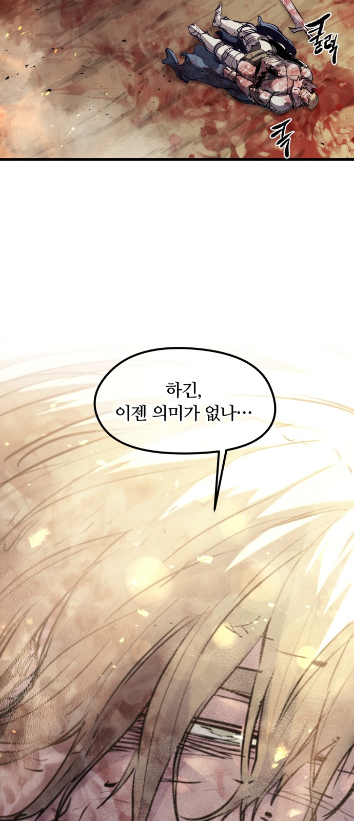92 페이지