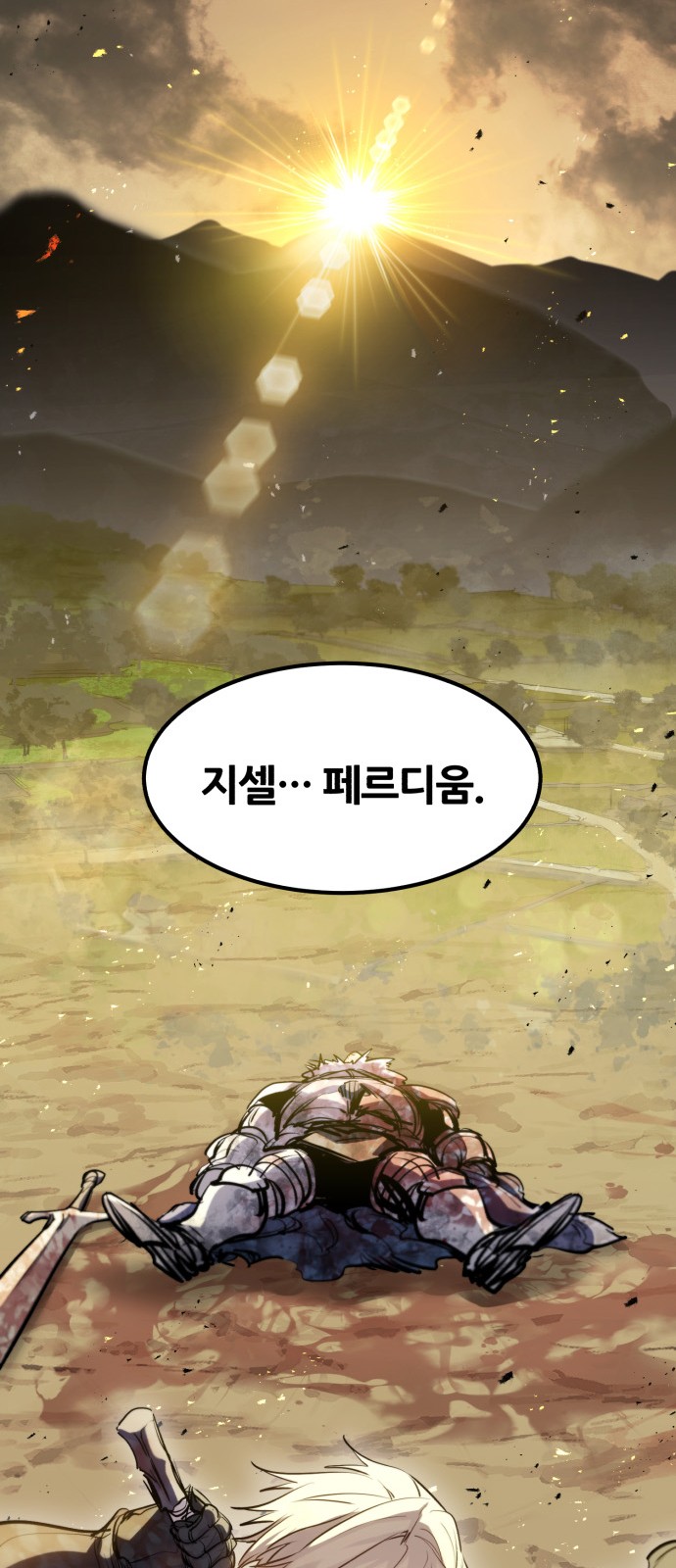 94 페이지