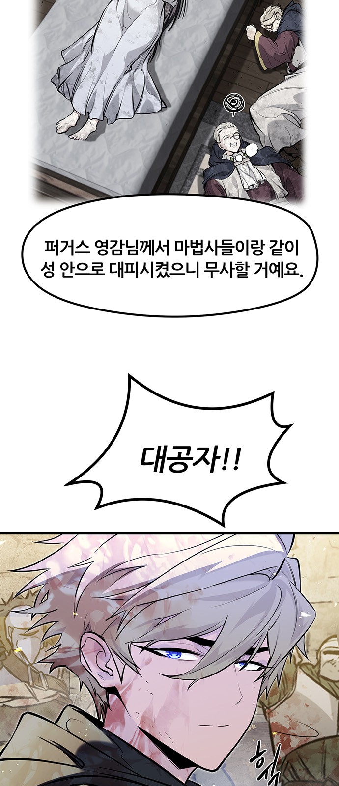 13 페이지