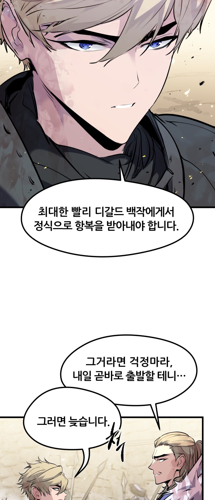 37 페이지