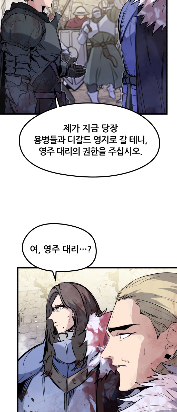 38 페이지