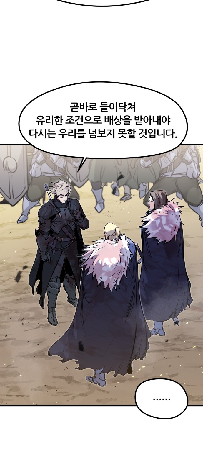 42 페이지