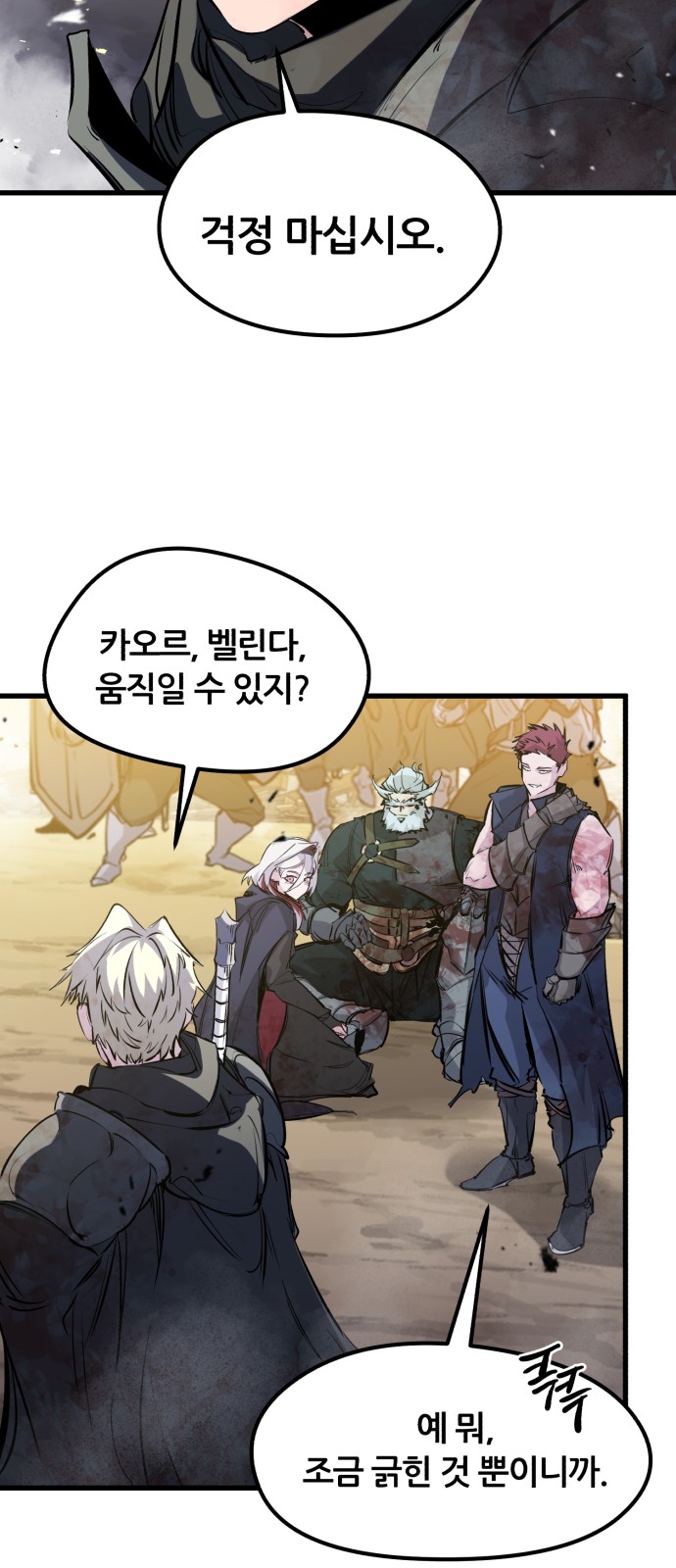 46 페이지
