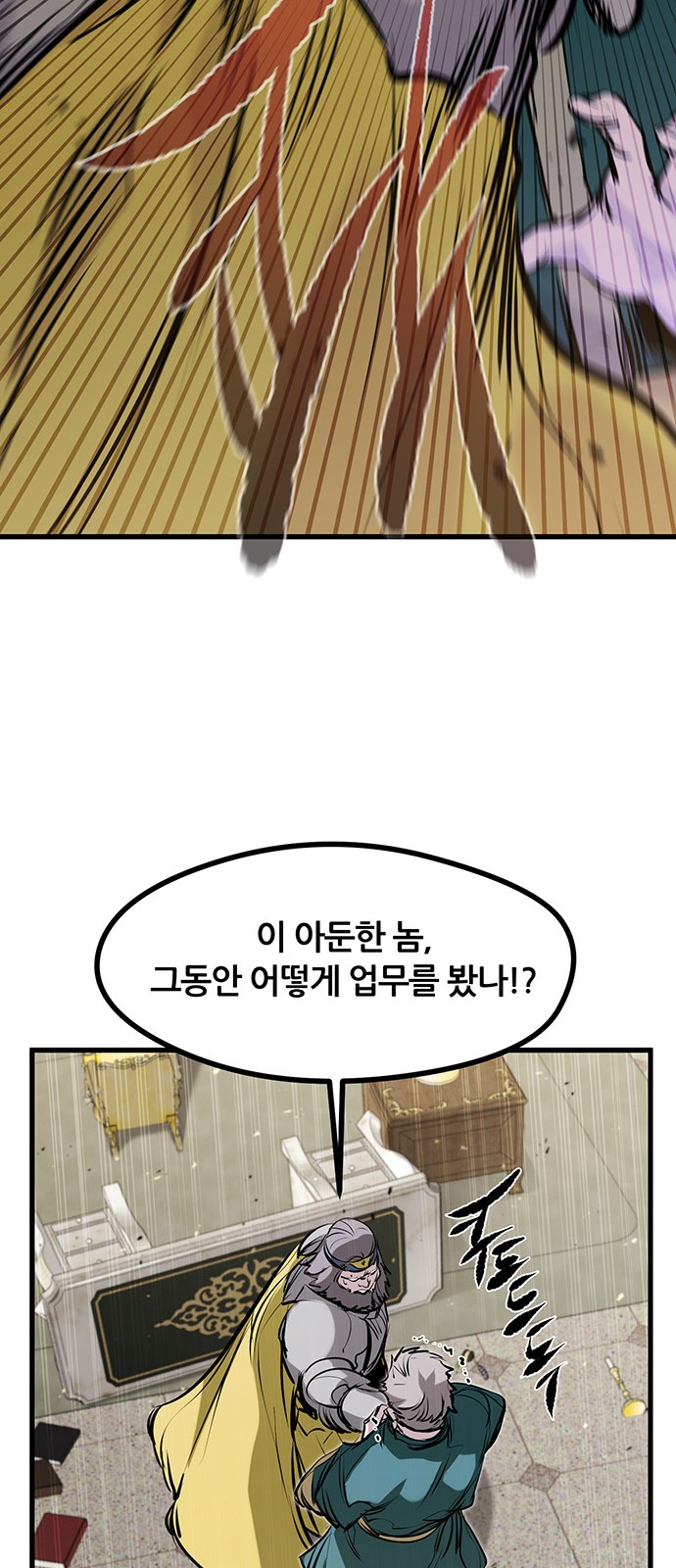 57 페이지