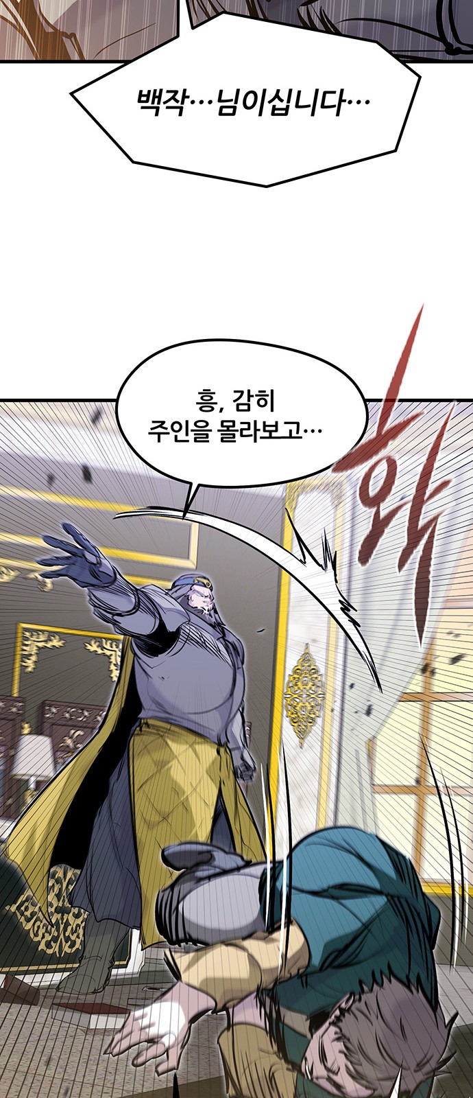 60 페이지