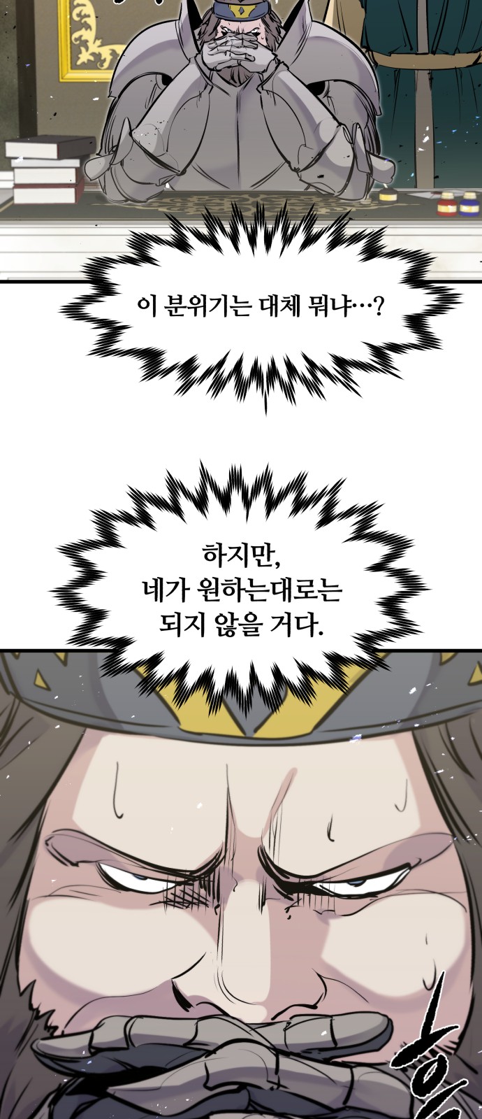 68 페이지