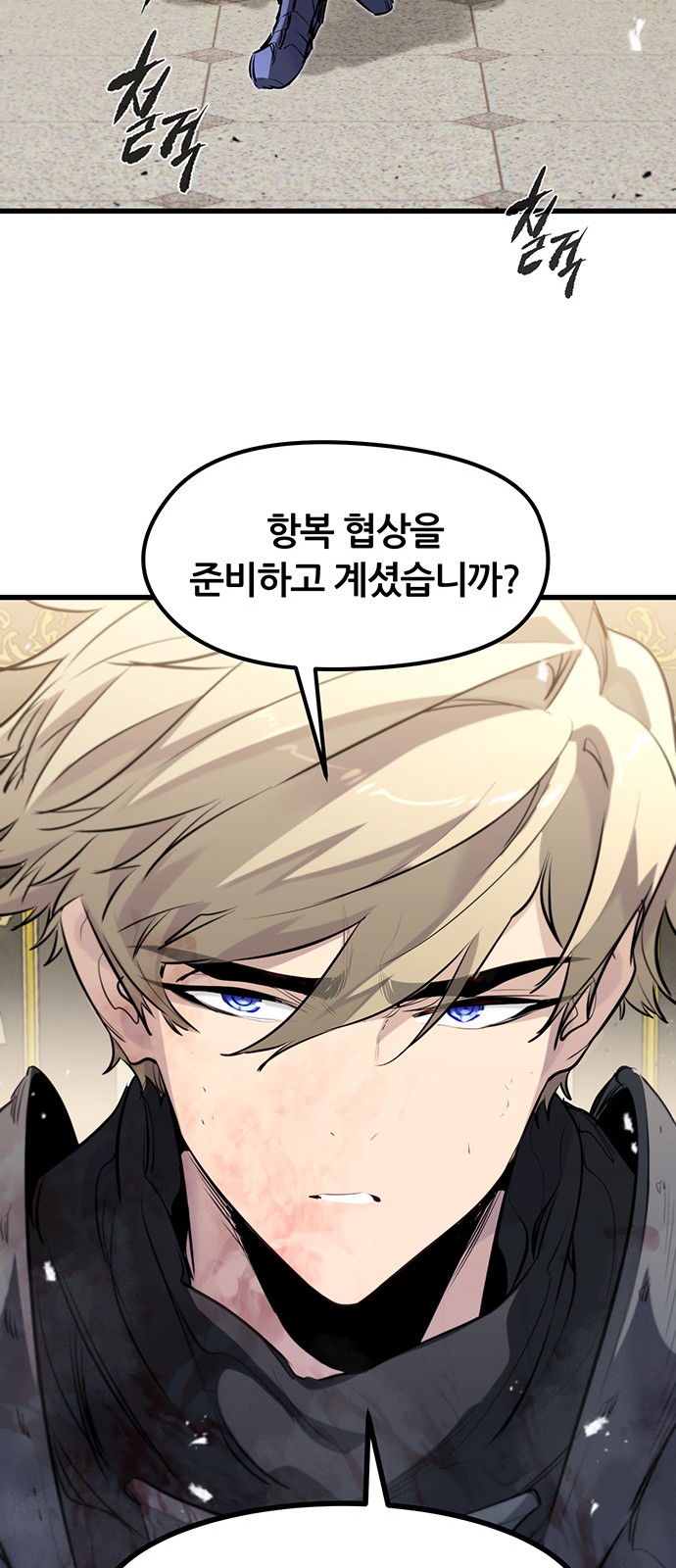 71 페이지