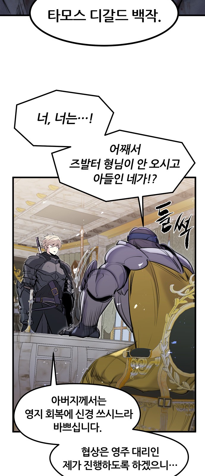 72 페이지