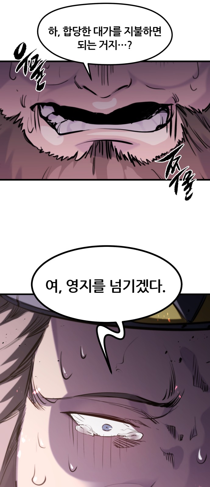 30 페이지