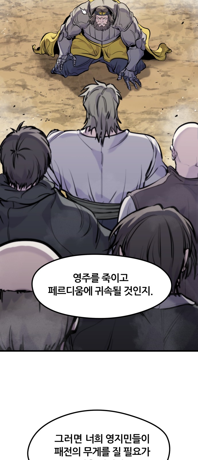 50 페이지