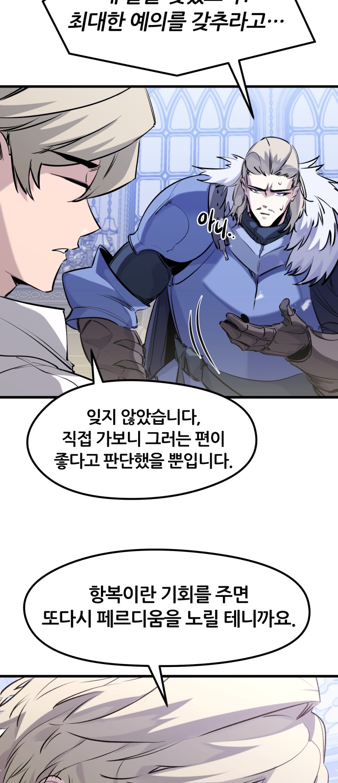 66 페이지