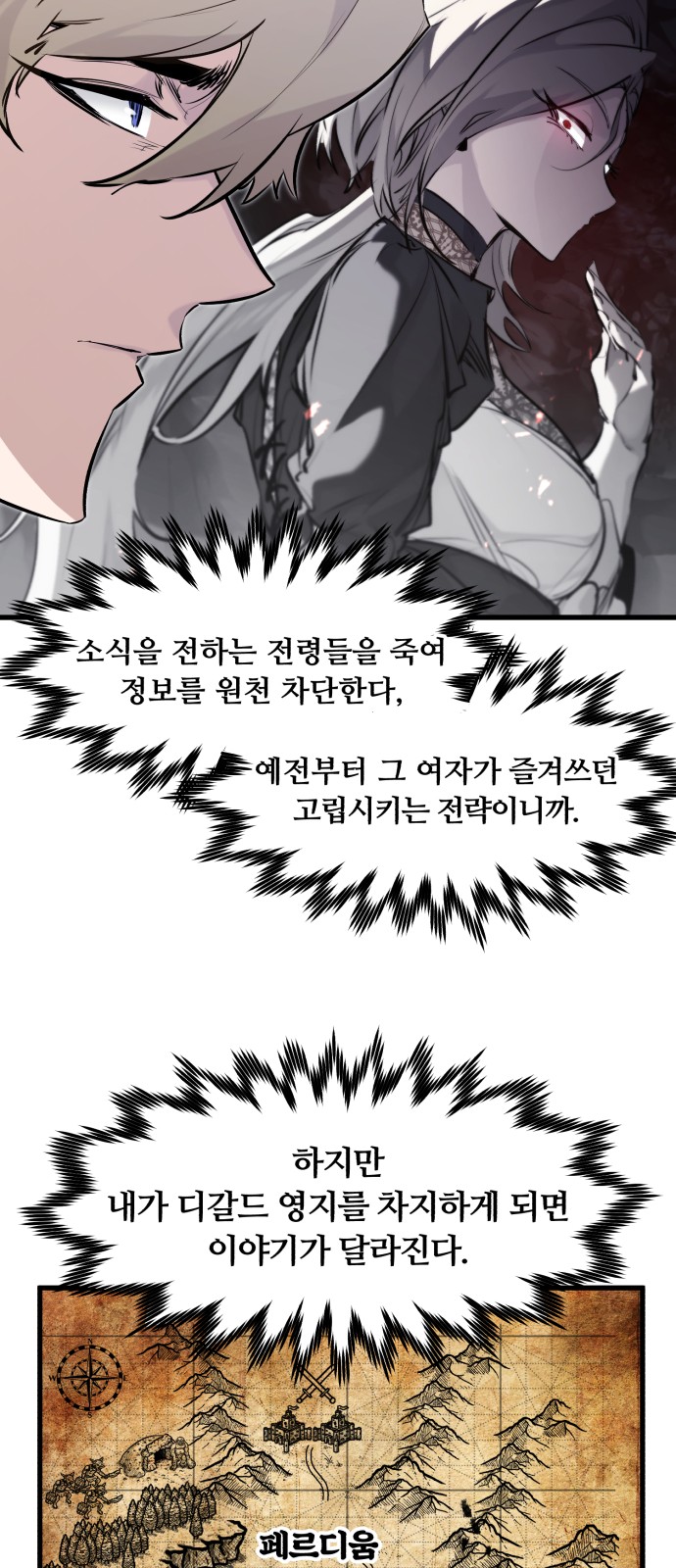 71 페이지