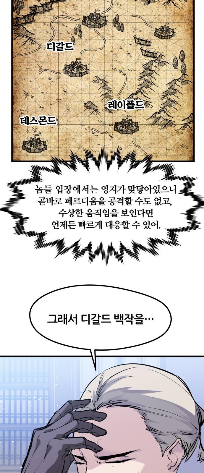 72 페이지