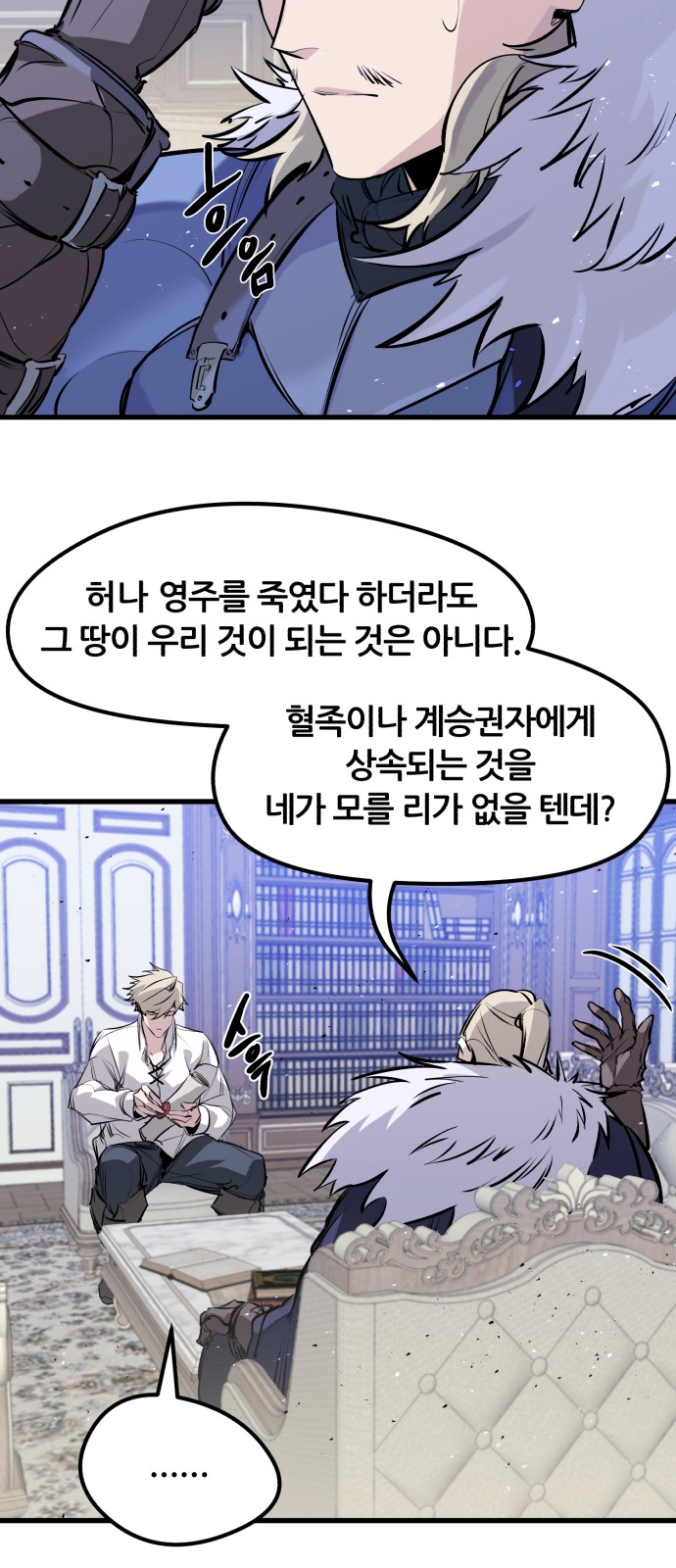 73 페이지