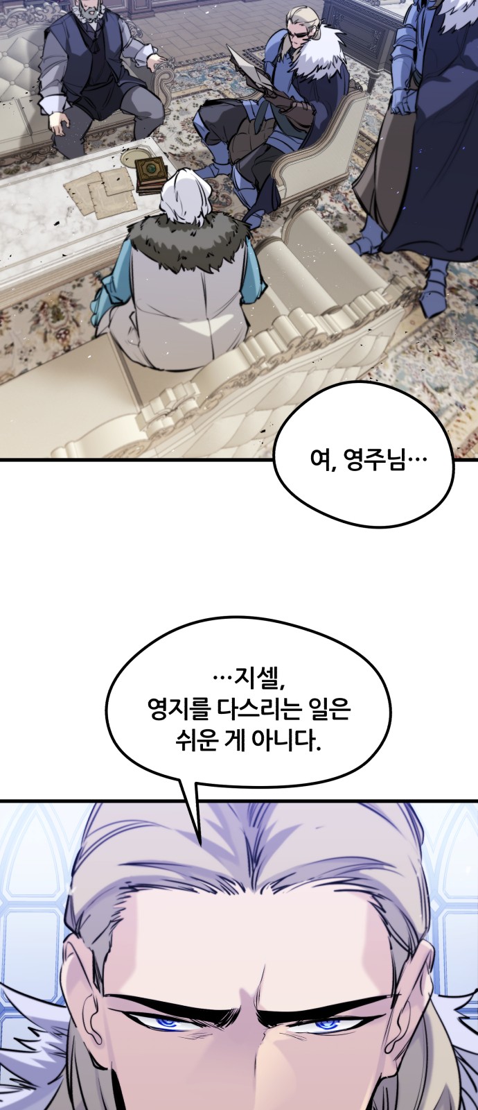 77 페이지
