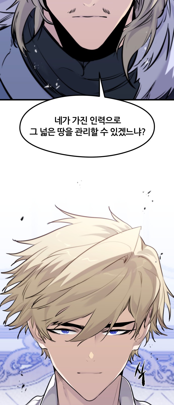 78 페이지