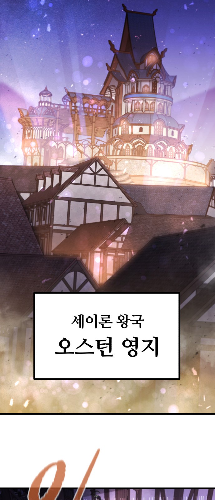 80 페이지