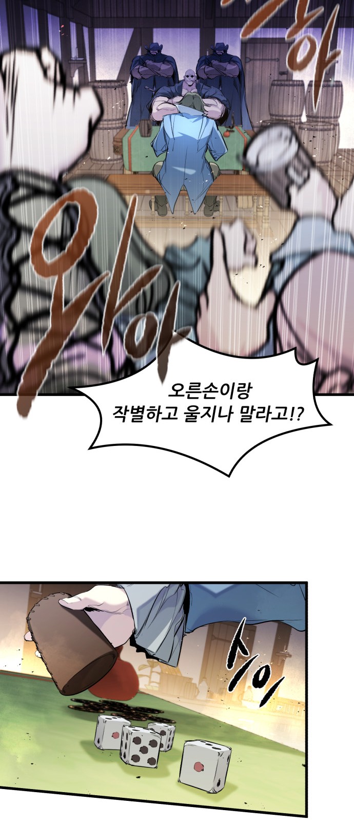 82 페이지
