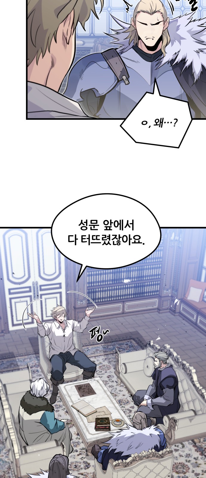 14 페이지