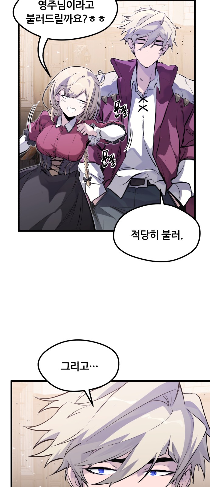 21 페이지