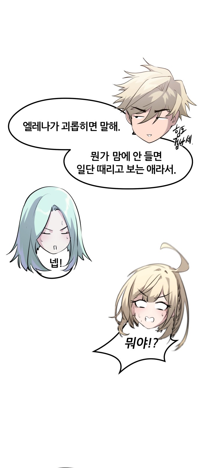 24 페이지
