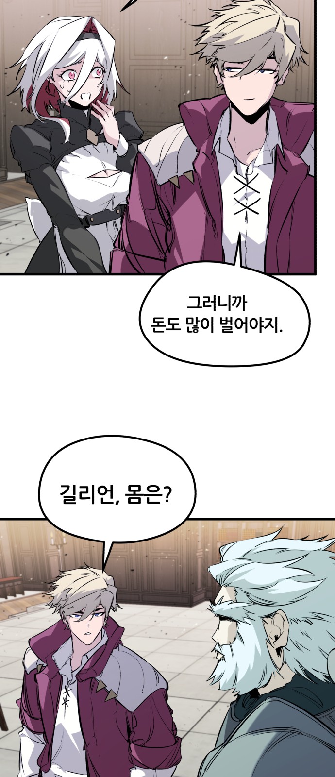 32 페이지